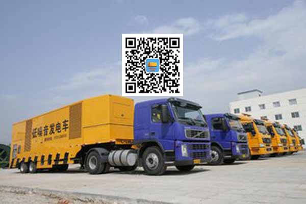 青龙发电车出租柴油发电机的优势都有哪些