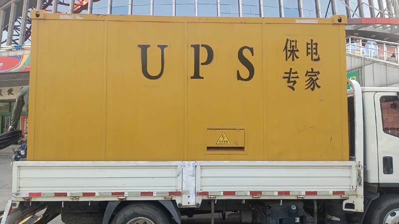 青龙怎样判断柴油发电机组和UPS电源的配合工作是否正常？
